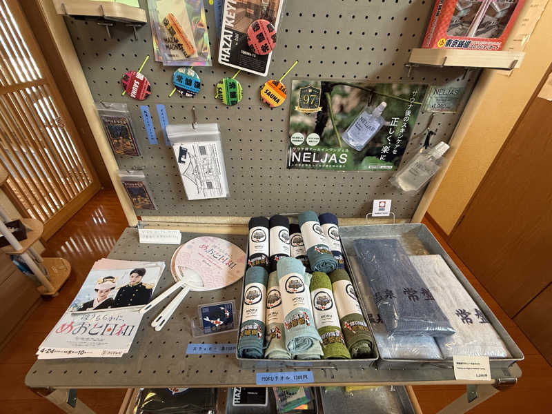 ★TAKA★さんの深川温泉 常盤湯のサ活写真