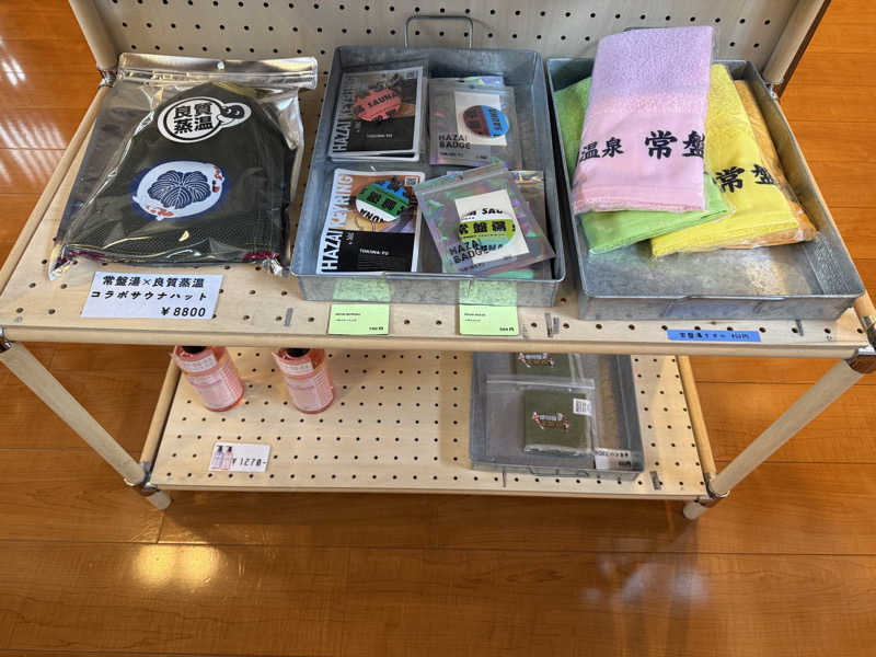 ★TAKA★さんの深川温泉 常盤湯のサ活写真