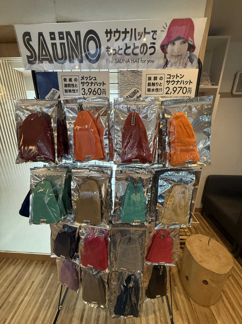 ★TAKA★さんのCOCOFURO たかの湯のサ活写真