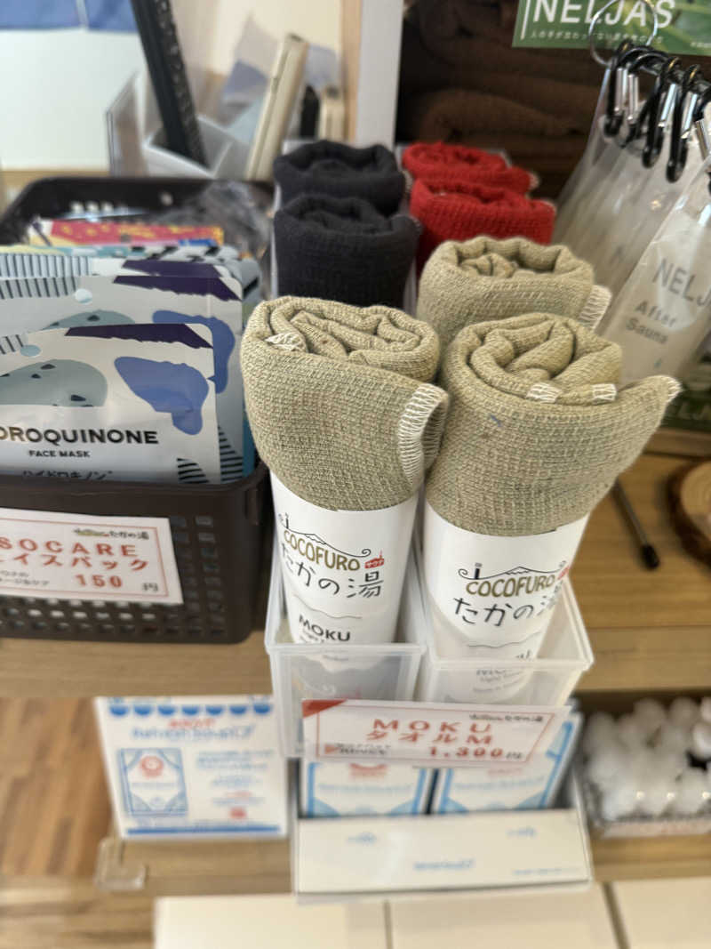 ★TAKA★さんのCOCOFURO たかの湯のサ活写真