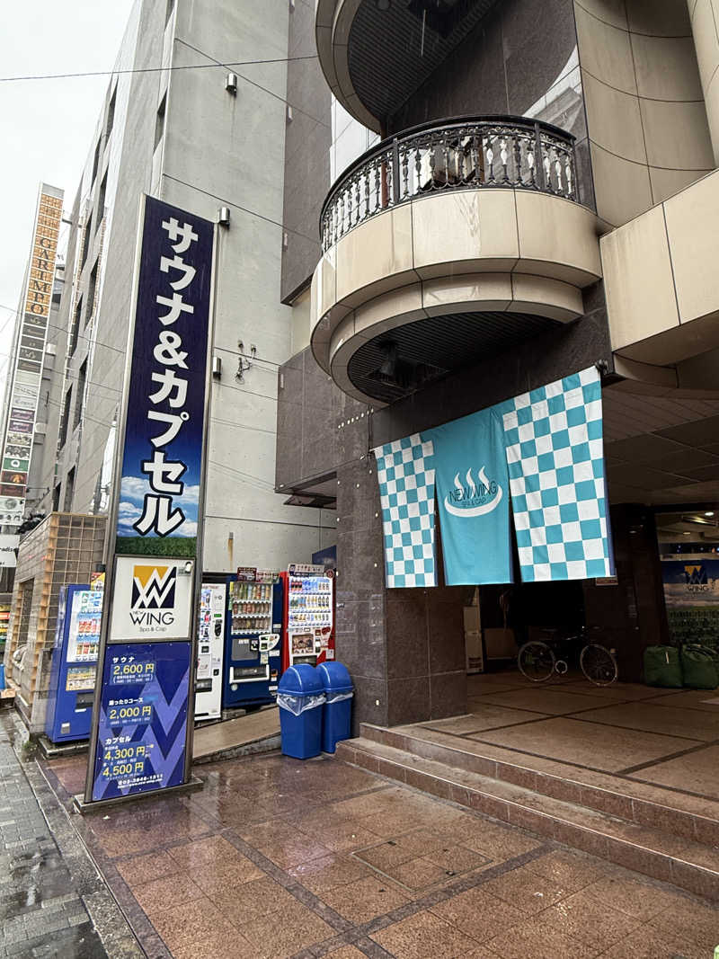 ★TAKA★さんのスパ&カプセル ニューウイングのサ活写真