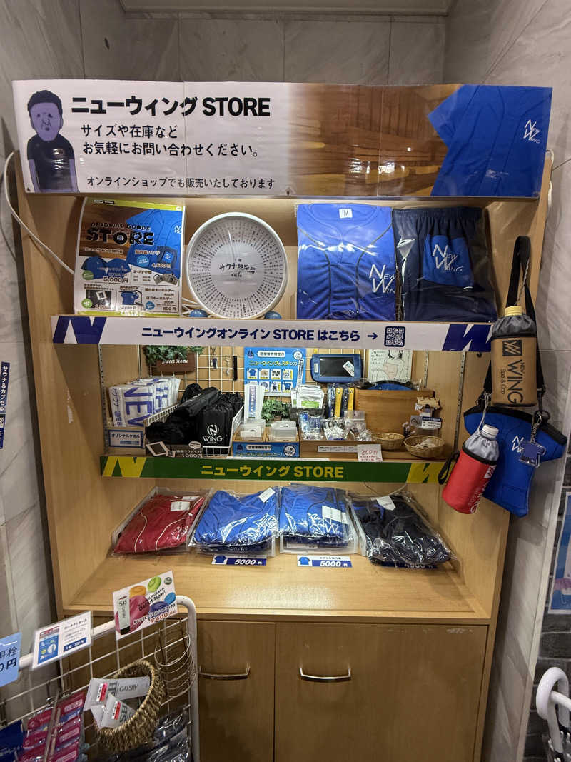 ★TAKA★さんのスパ&カプセル ニューウイングのサ活写真