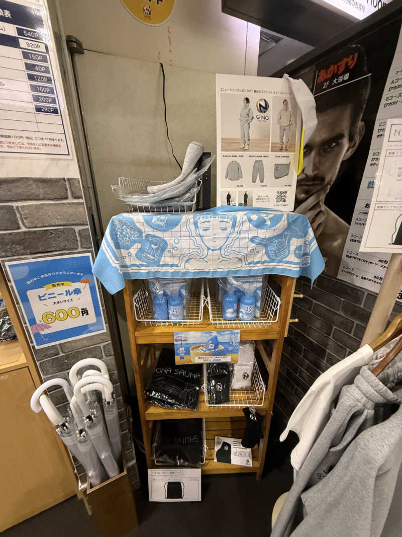 ★TAKA★さんのスパ&カプセル ニューウイングのサ活写真