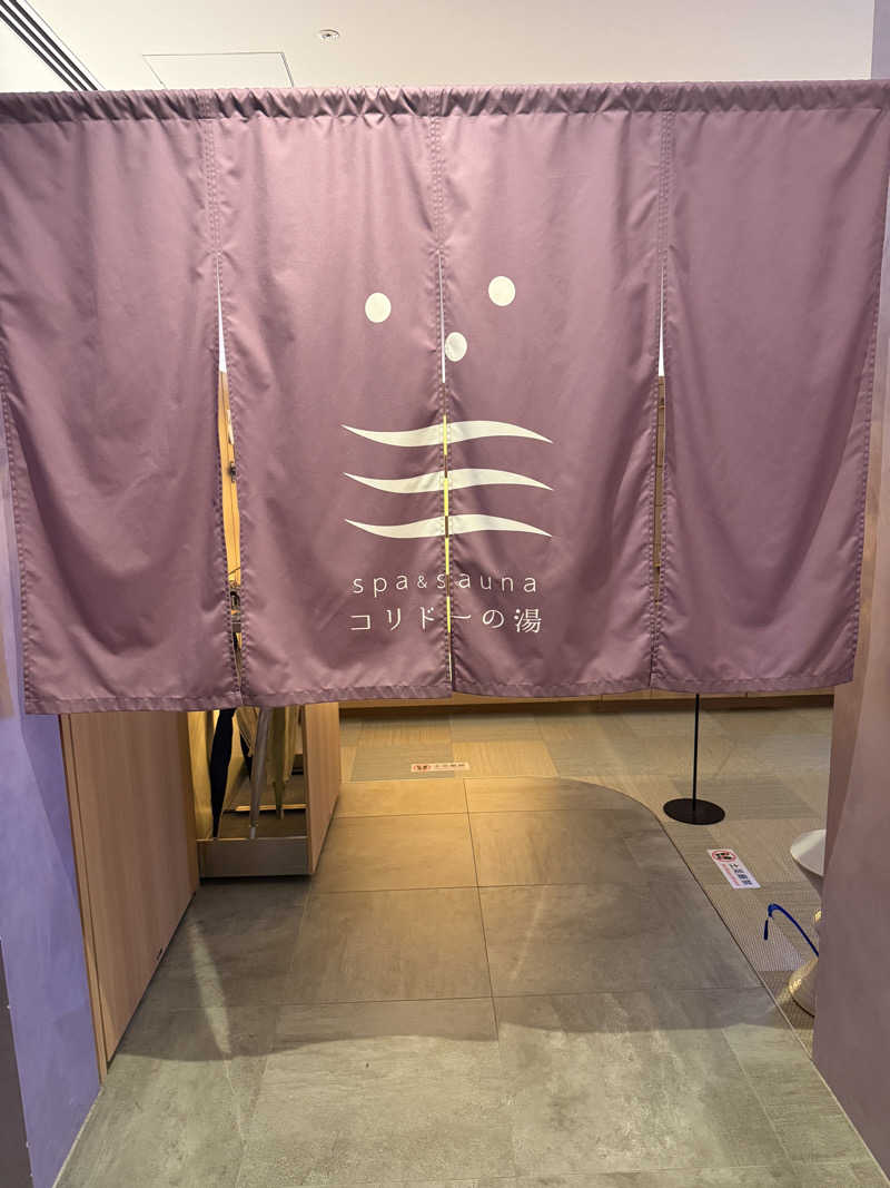 ★TAKA★さんのSPA&SAUNA コリドーの湯のサ活写真