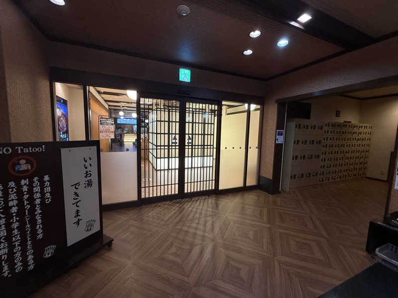 ★TAKA★さんのおふろの王様 大井町店のサ活写真