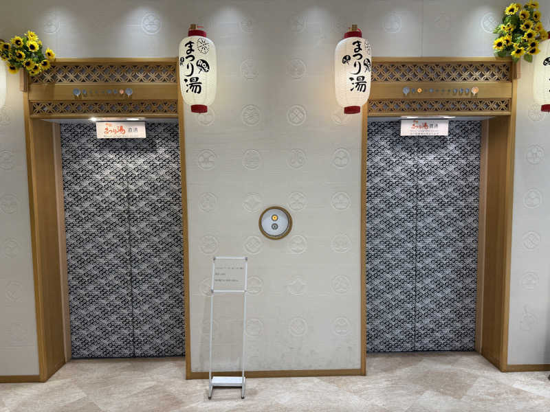 ★TAKA★さんの浅草ROXまつり湯のサ活写真