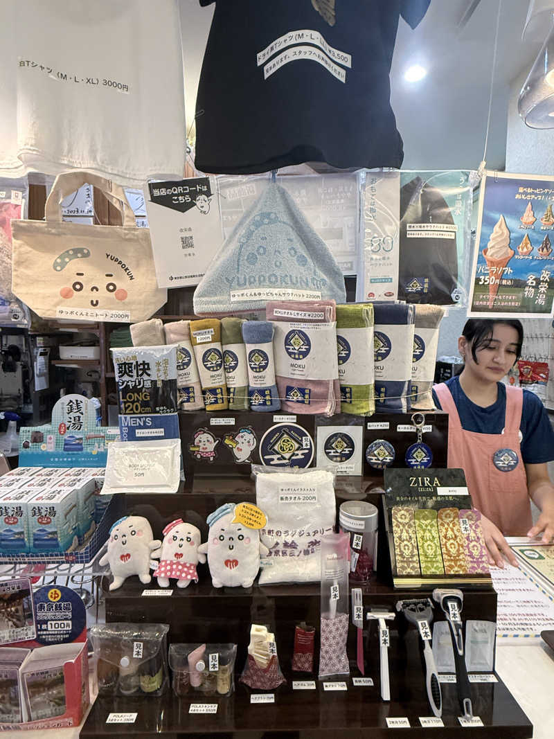 ★TAKA★さんの三ノ輪 改栄湯のサ活写真