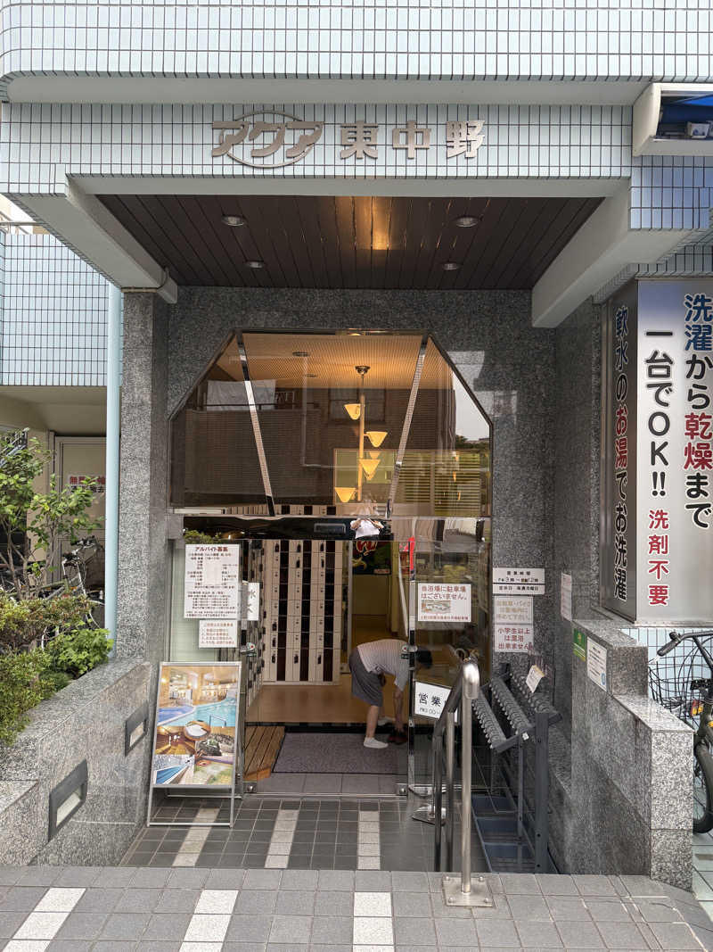 ★TAKA★さんのアクア東中野のサ活写真