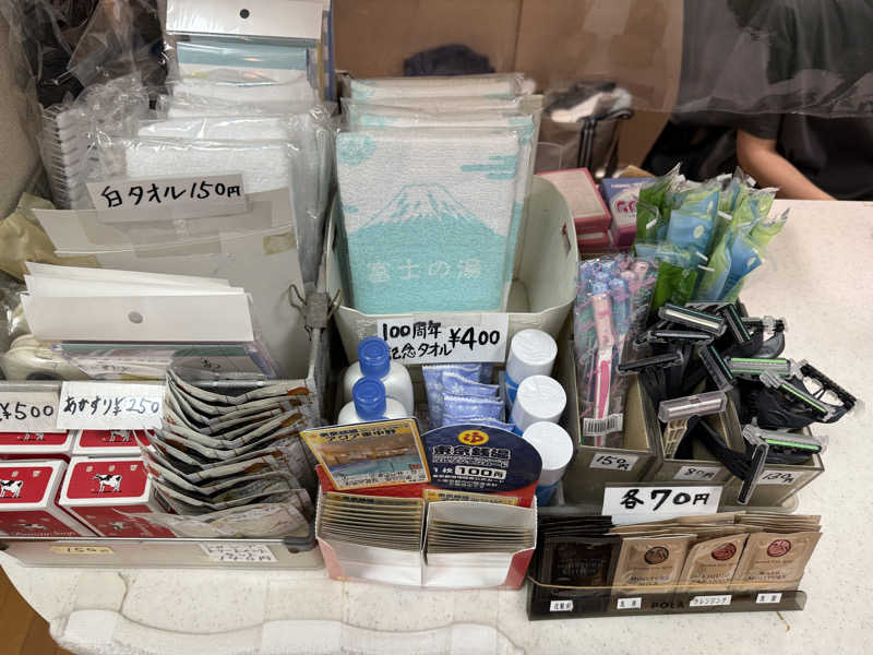 ★TAKA★さんのアクア東中野のサ活写真