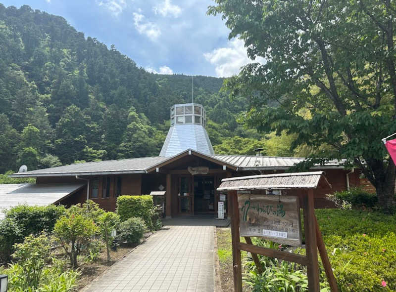 ★TAKA★さんのさわらびの湯のサ活写真