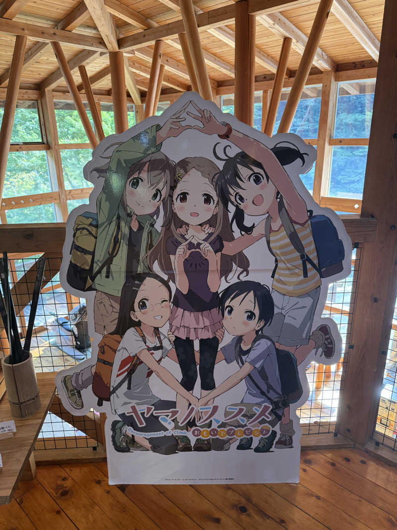 ★TAKA★さんのさわらびの湯のサ活写真