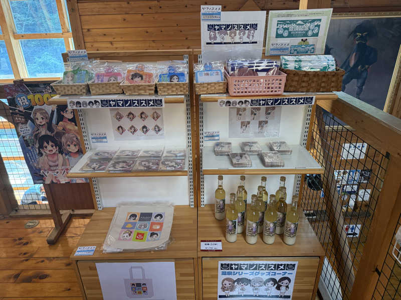 ★TAKA★さんのさわらびの湯のサ活写真