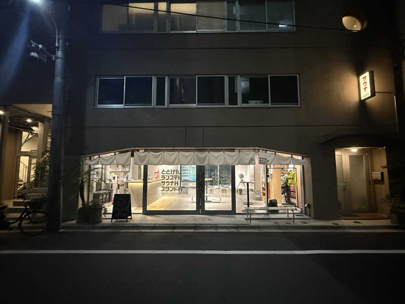 ★TAKA★さんのととけん日本橋浜町のサ活写真