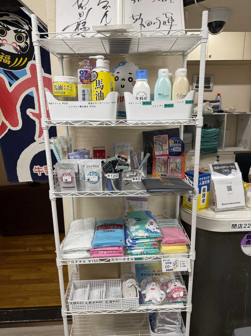 ★TAKA★さんのらかん湯のサ活写真