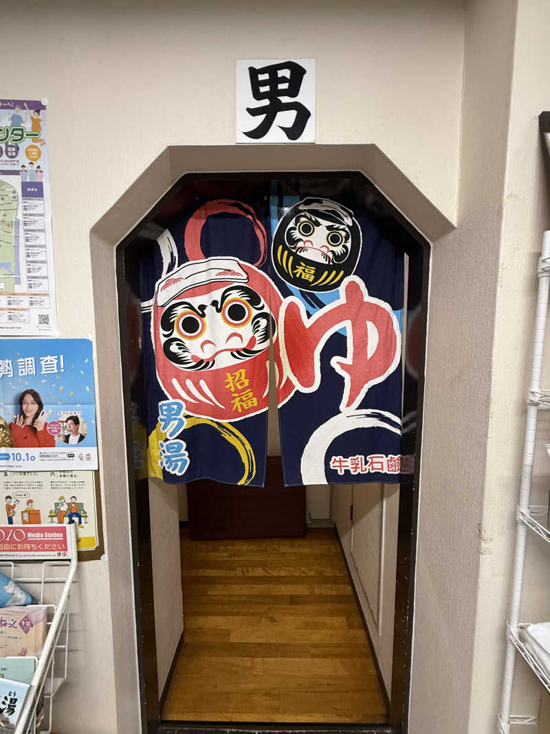 ★TAKA★さんのらかん湯のサ活写真