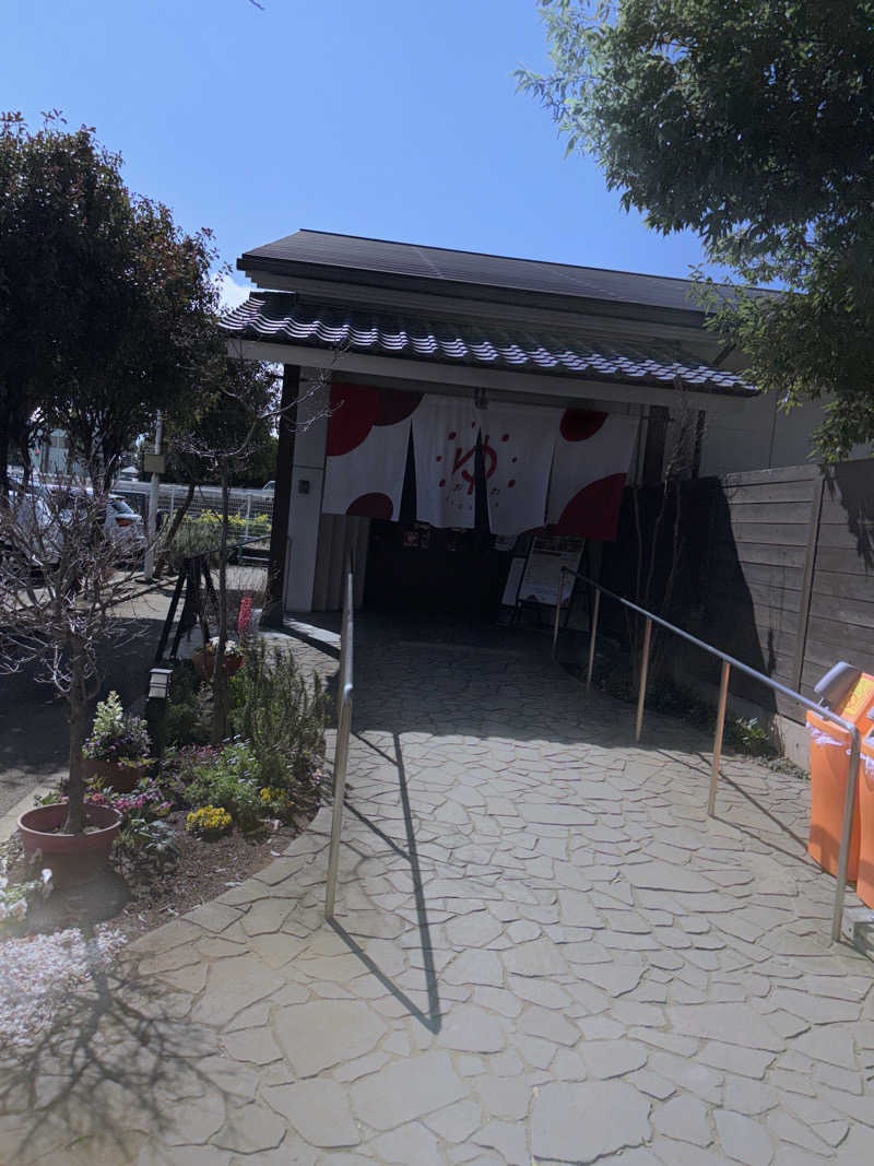 pappaさんのOYUGIWA海老名のサ活写真