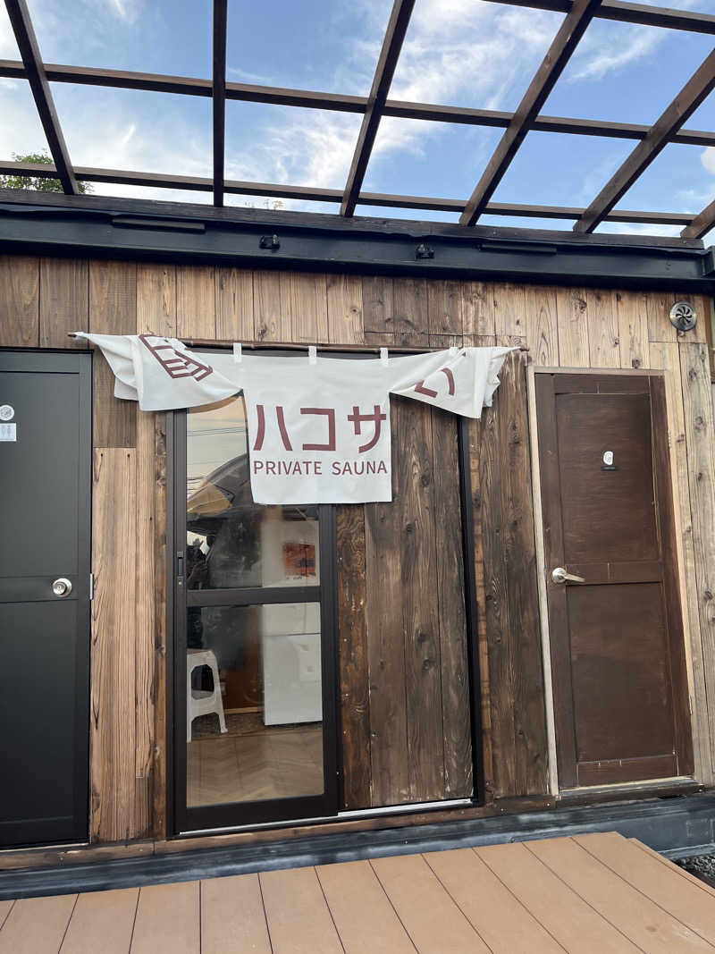 只のサウナ好きさんのハコサウナ 玉名店のサ活写真