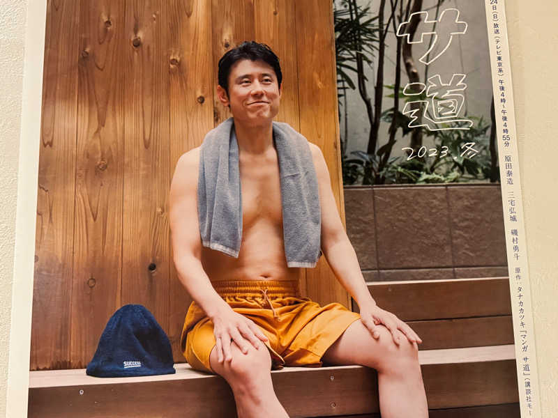 コタローさんの佐賀の湯処 KOMOREBIのサ活写真