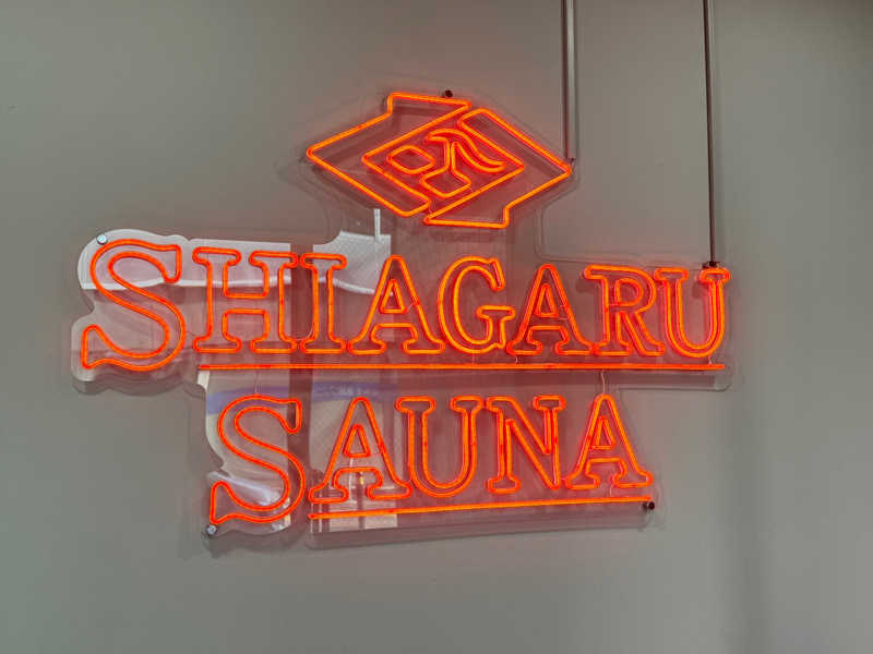 コタローさんのSHIAGARU SAUNA 福岡 天神のサ活写真