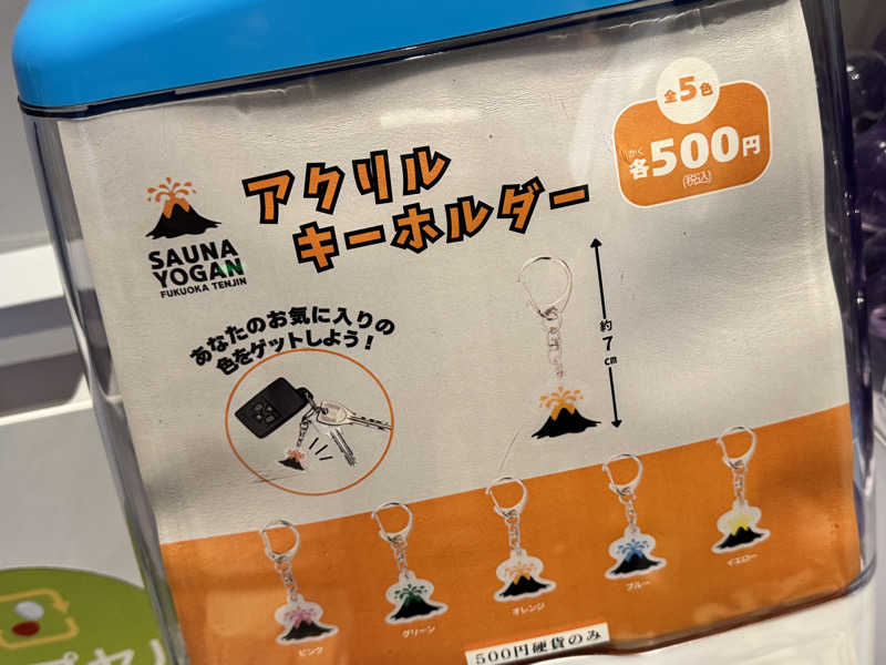 コタローさんのサウナヨーガン福岡天神のサ活写真