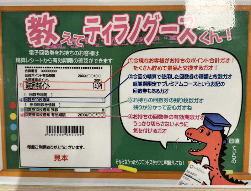 コタローさんの佐賀の湯処 KOMOREBIのサ活写真