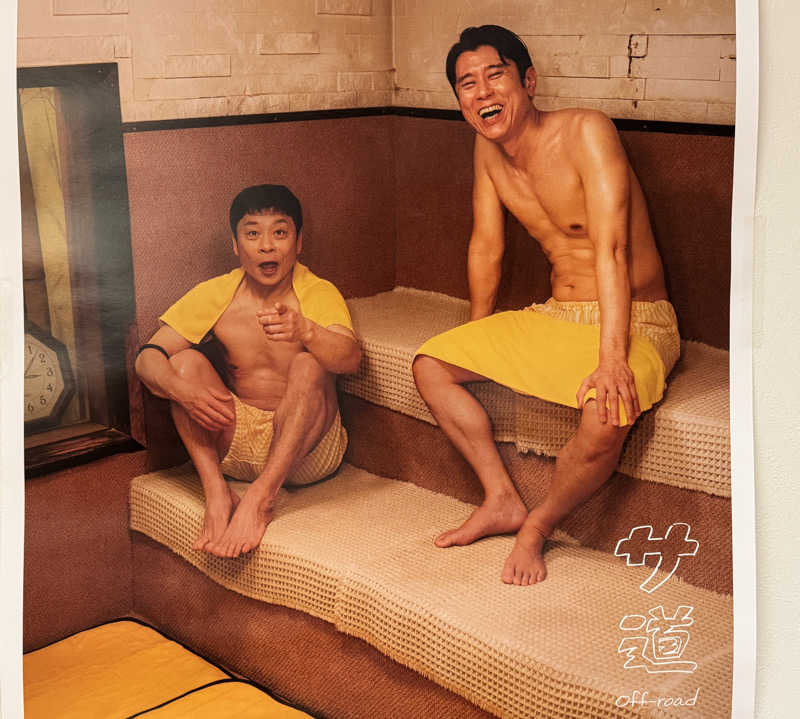 コタローさんの佐賀の湯処 KOMOREBIのサ活写真