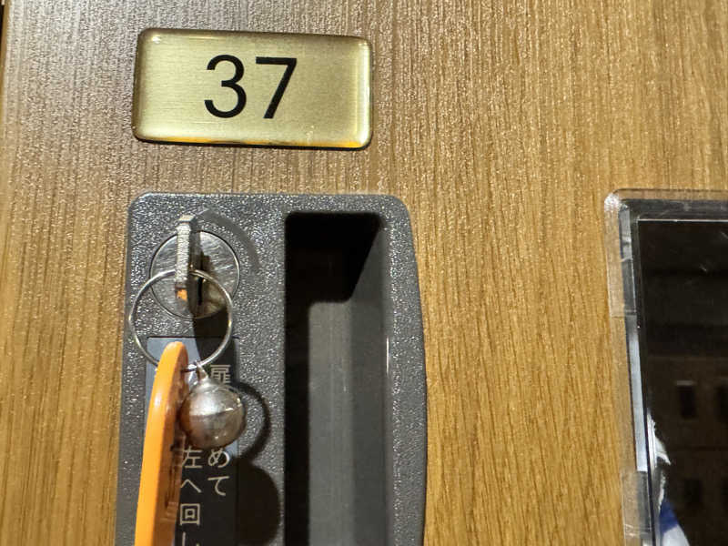 コタローさんのふくの湯 早良店のサ活写真