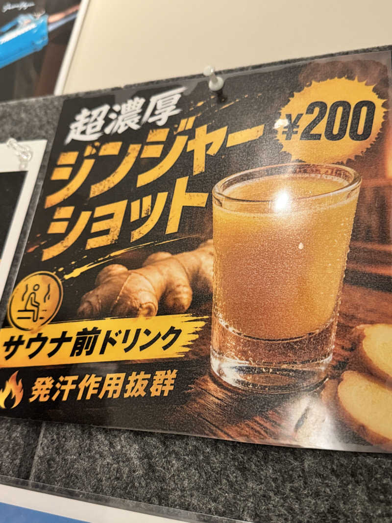 コタローさんのサウナヨーガン福岡天神のサ活写真