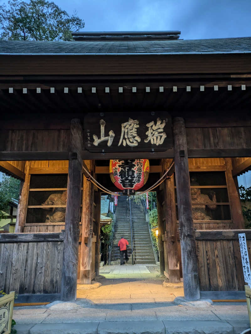 アウフグー太さんの中島館のサ活写真