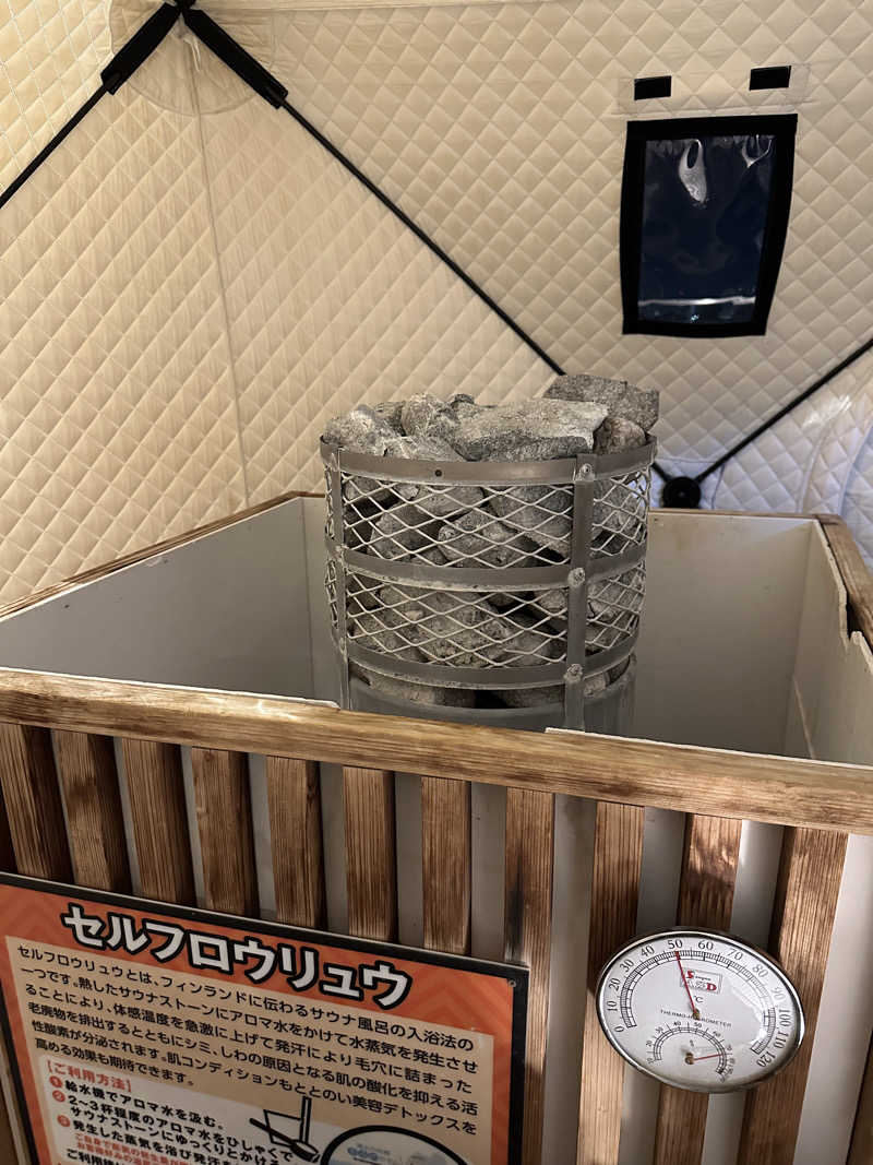 それいけ！さんのスパジアムジャポンのサ活写真