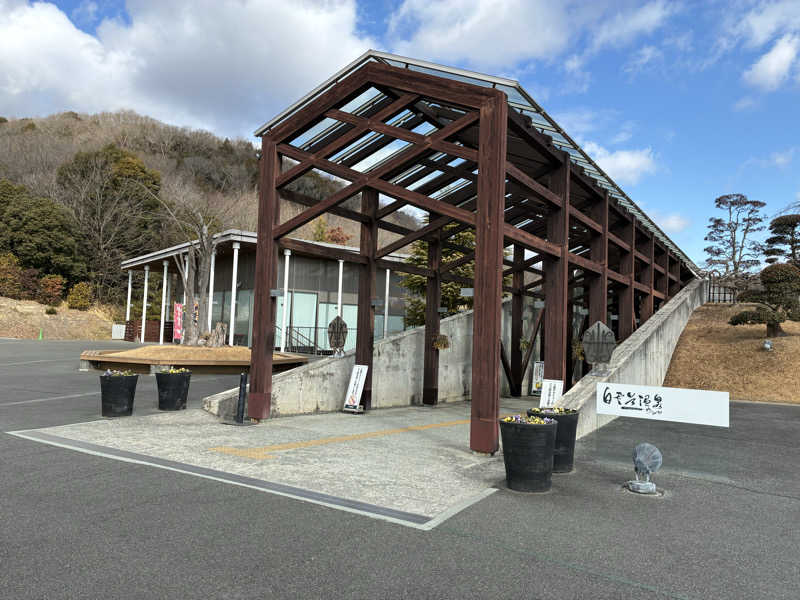 めめさんの白雲谷温泉ゆぴかのサ活写真