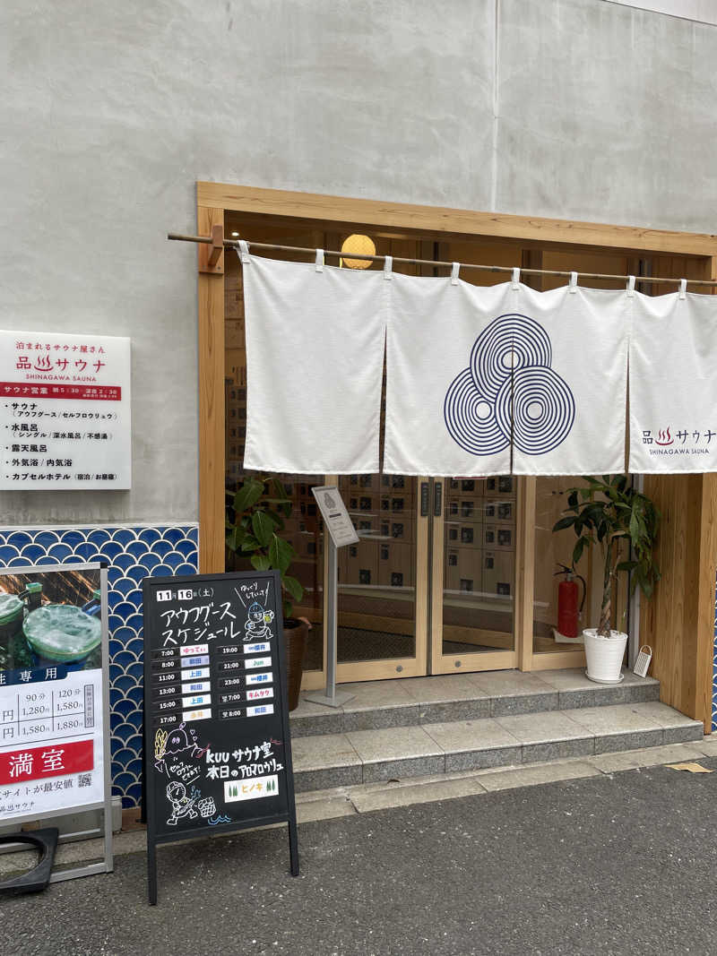 ラーメン・ダ・デンツさんの泊まれるサウナ屋さん 品川サウナのサ活写真