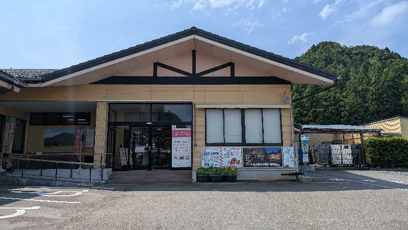 タカノートさんの多宝温泉 だいろの湯のサ活写真