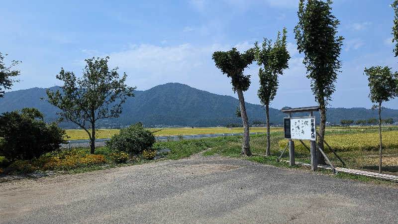 タカノートさんの多宝温泉 だいろの湯のサ活写真