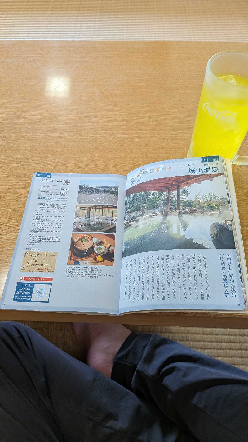 タカノートさんの百花の里 城山温泉のサ活写真