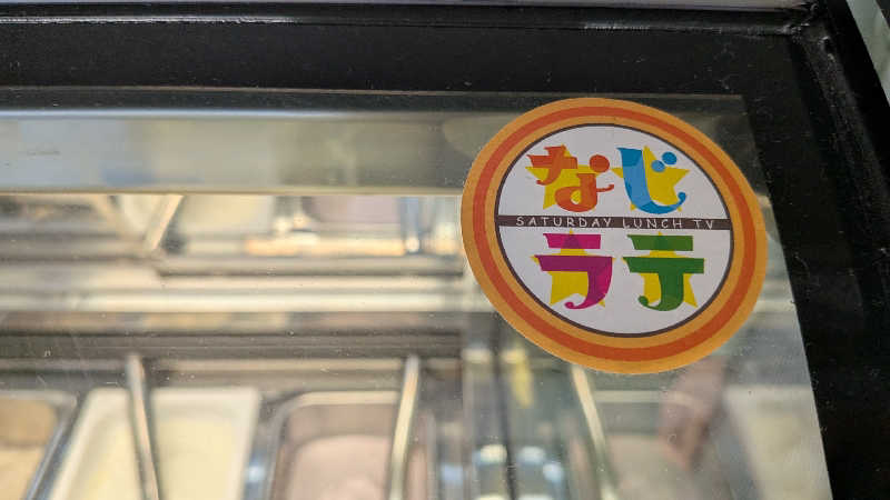 タカノートさんの安田温泉 ホテルやすらぎのサ活写真