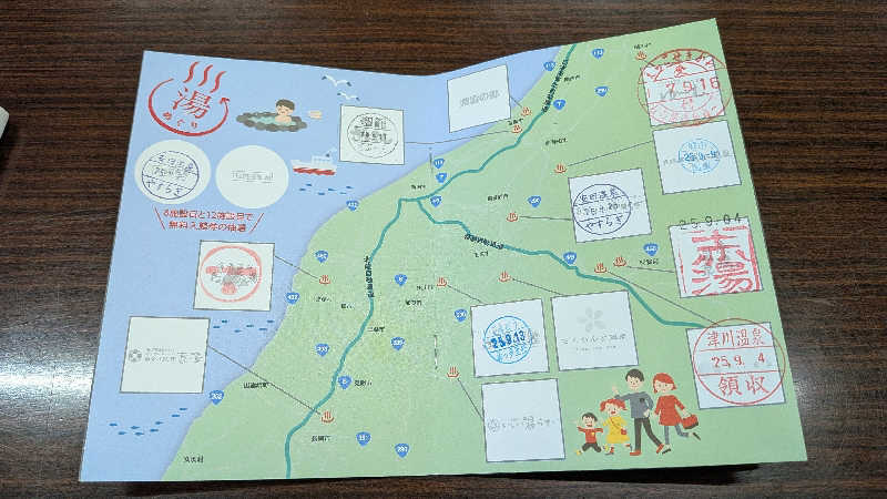 タカノートさんの安田温泉 ホテルやすらぎのサ活写真