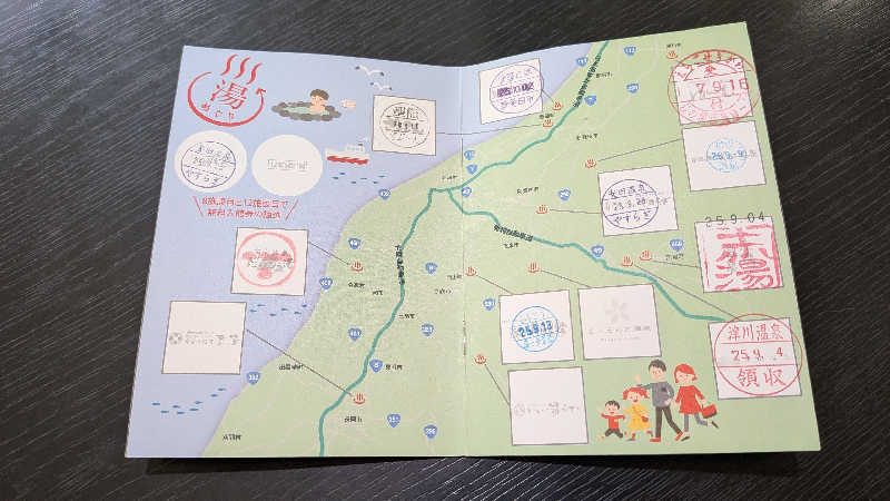 タカノートさんの深層湯温泉 紫雲の郷のサ活写真