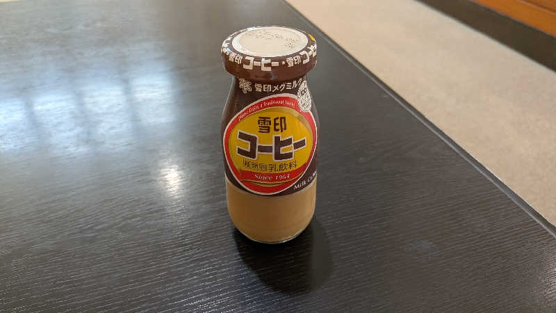 タカノートさんの深層湯温泉 紫雲の郷のサ活写真