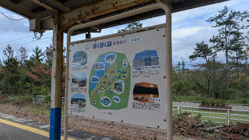 タカノートさんの鵜の浜人魚館(大潟健康スポーツプラザ)のサ活写真