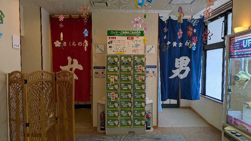 タカノートさんの五泉市村松 さくらんど温泉のサ活写真