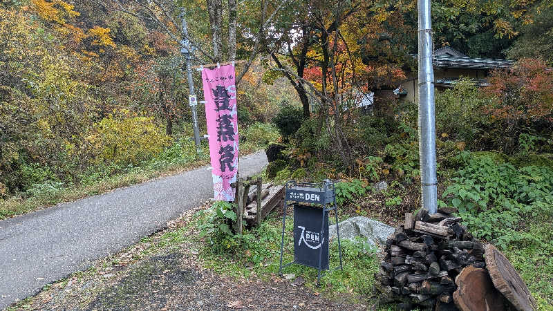 タカノートさんのOJIYA SAUNA DENのサ活写真