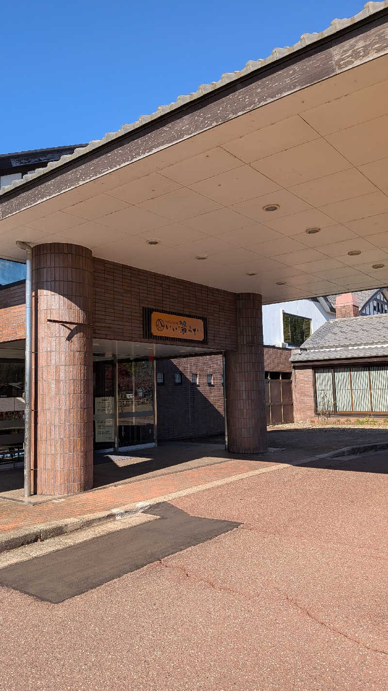 タカノートさんのいい湯らていのサ活写真