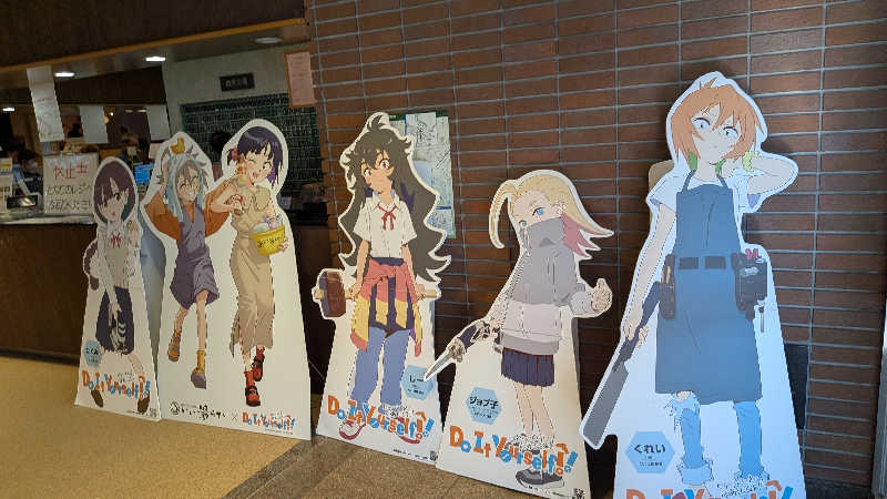 タカノートさんのいい湯らていのサ活写真