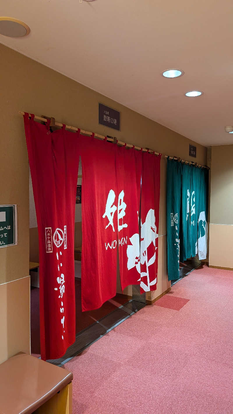 タカノートさんのいい湯らていのサ活写真