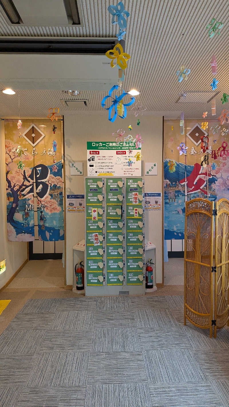 タカノートさんの五泉市村松 さくらんど温泉のサ活写真