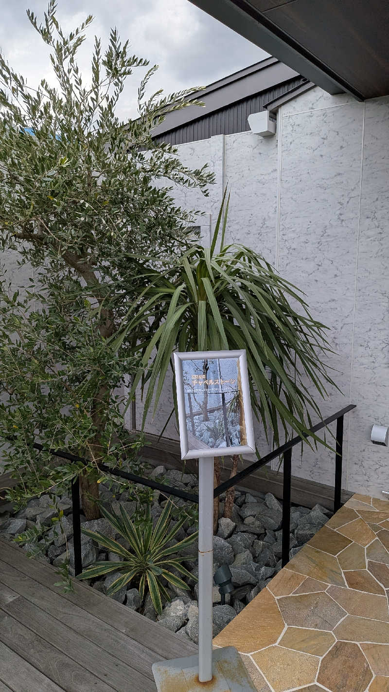 タカノートさんの5yukuriのサ活写真