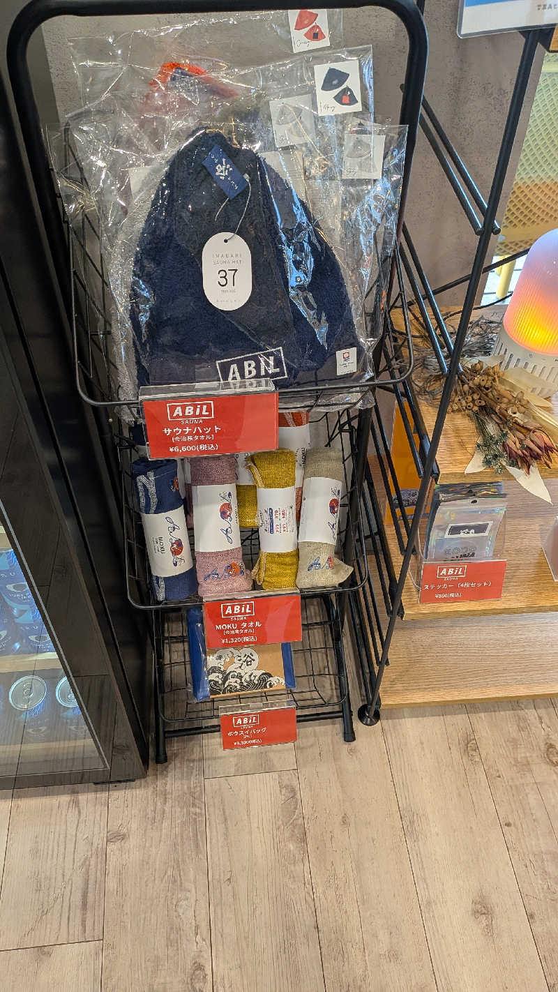 タカノートさんの5yukuriのサ活写真