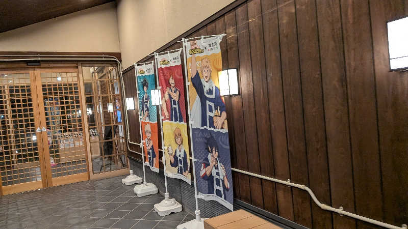 タカノートさんの極楽湯 女池店のサ活写真