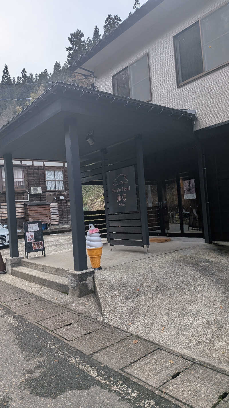 タカノートさんのPonshu Hotel 睡夢のサ活写真